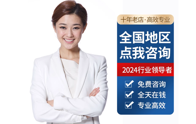 电白公积金代办当天到账