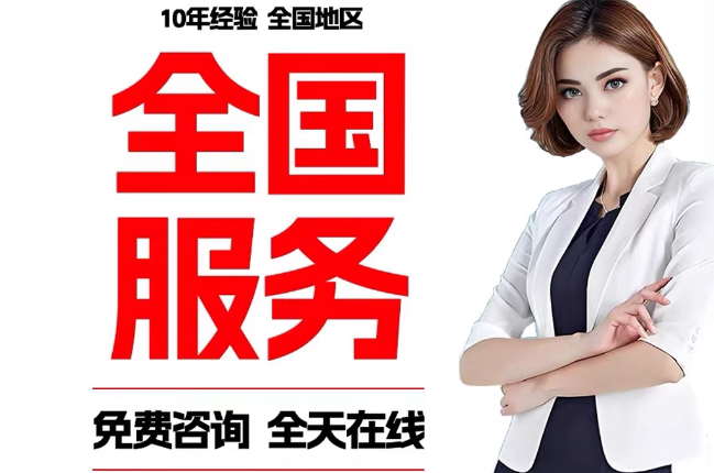 电白失信人员公积金张华有10万，能提取么？